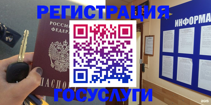 купить прописку в Кимрах